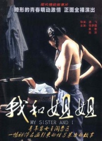 91色老99久久九九爱精品